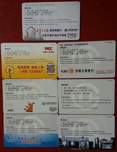 地铁卡有收藏价值吗_文玩鉴赏网